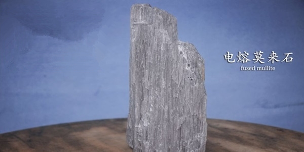 莫来石厂家介绍下莫来石的用途和物化性质